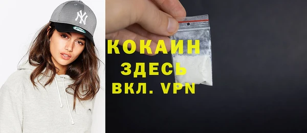 COCAINE Баксан