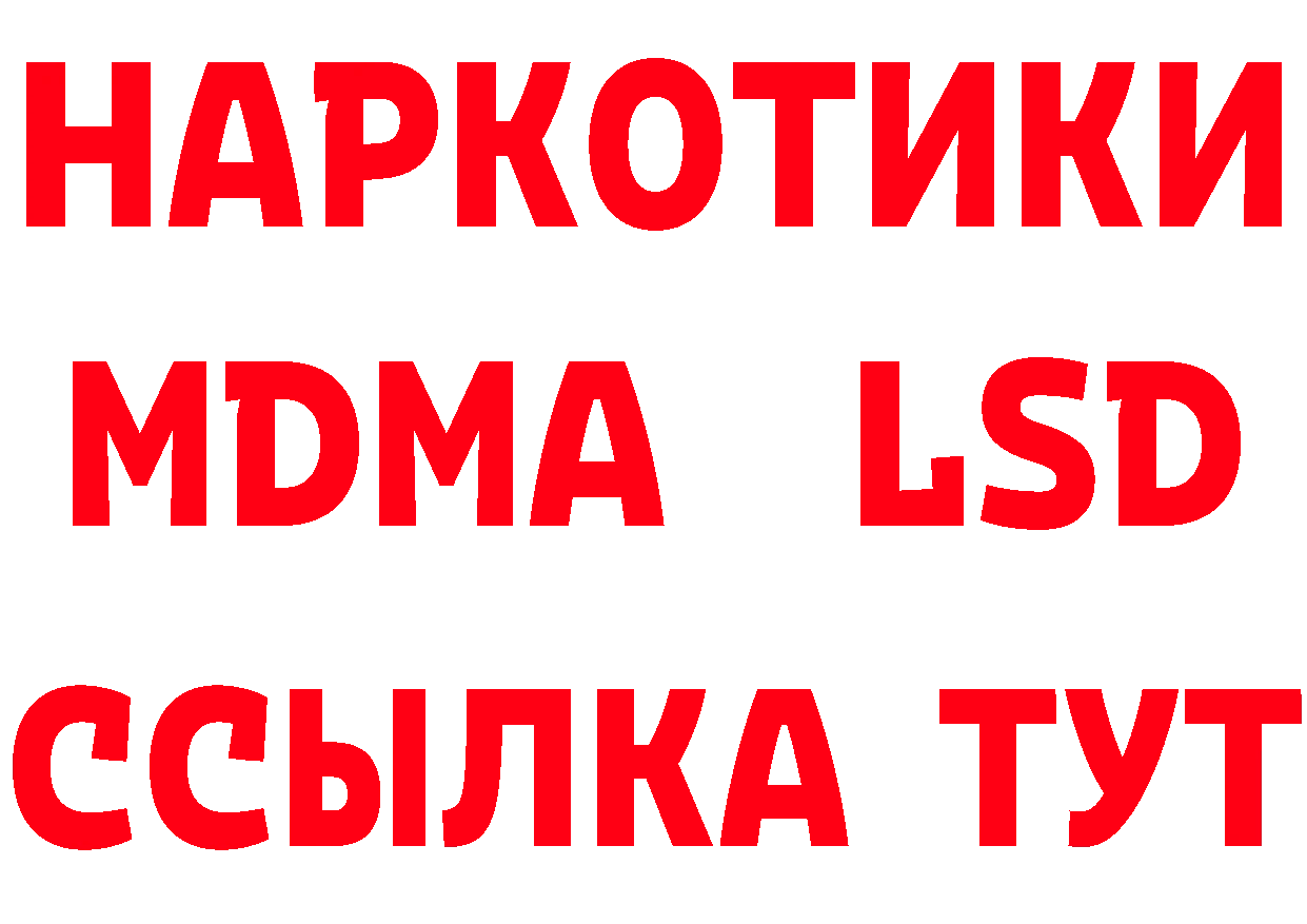 Героин VHQ как зайти площадка кракен Чусовой